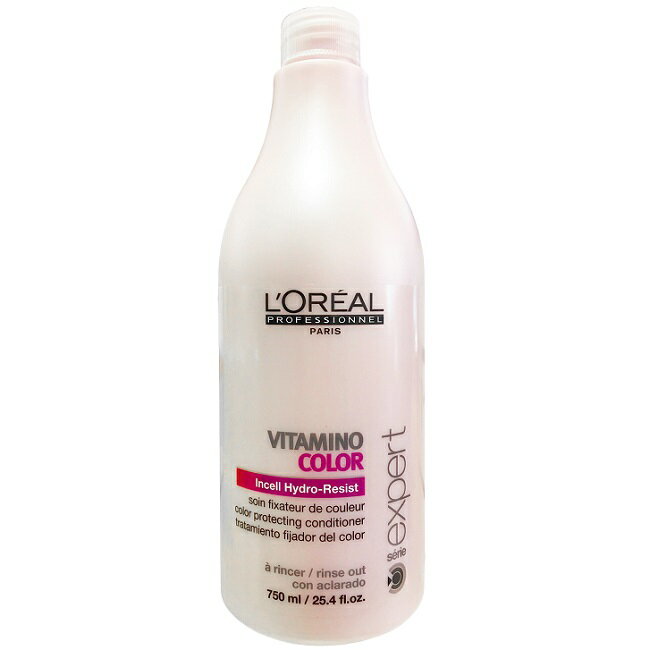 ►單瓶免運◄萊雅 L'OREAL 新絕色漾彩護色護髮乳 750ML (粉) ☆真愛香水★