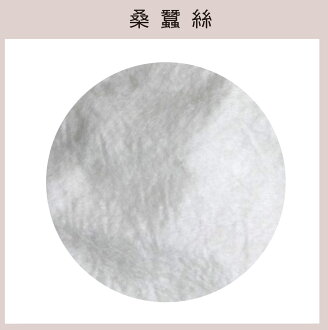 桑蠶絲