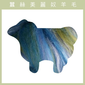 紐西蘭ASHFORD-蠶絲美麗奴羊毛 MS06鼠尾草色