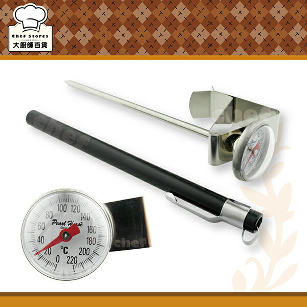 寶馬牌料理溫度計220度附保護收納筆套可搭奶泡器使用-大廚師百貨