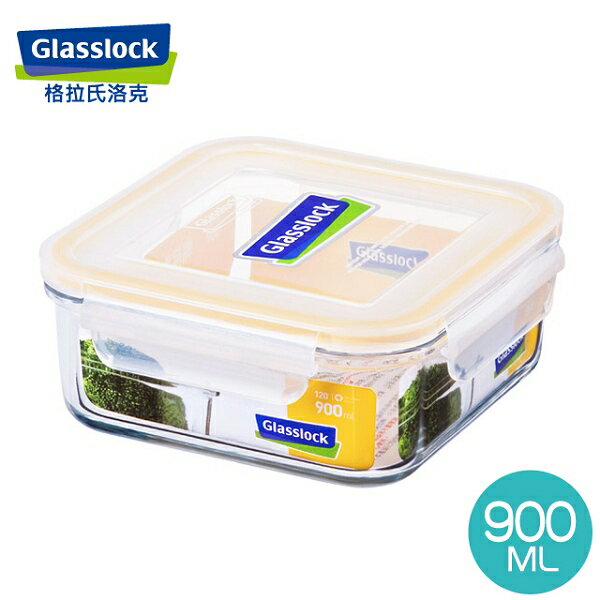 Glass Lock強化玻璃保鮮盒韓國原裝微波便當盒方型900ml-RP522-大廚師百貨