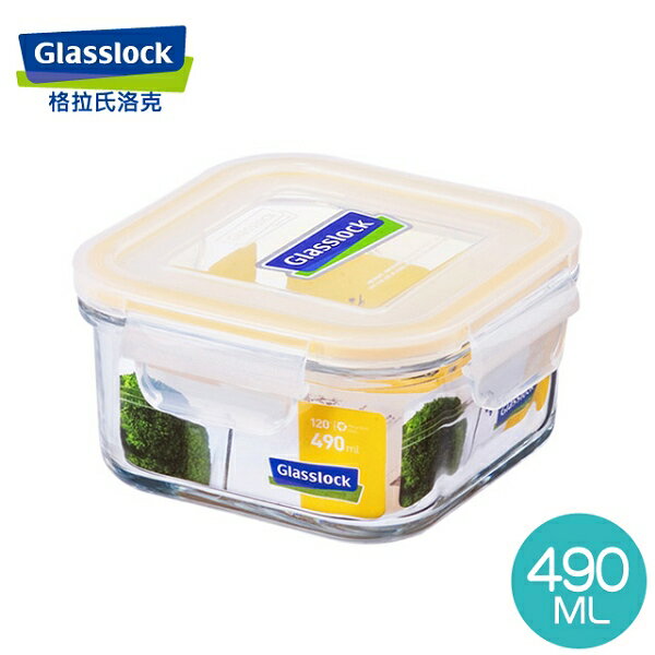 Glass Lock強化玻璃保鮮盒韓國原裝方型490ml-RP523嬰兒副食品分裝盒-大廚師百貨