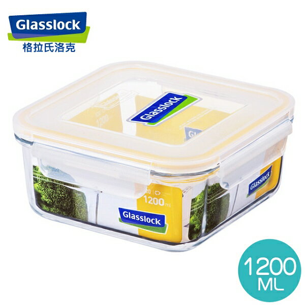Glass Lock強化玻璃保鮮盒韓國原裝微波便當盒方型1200ml-RP534-大廚師百貨