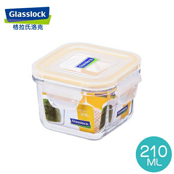 Glass Lock強化玻璃保鮮盒韓國原裝方型210ml-RP545嬰兒副食品分裝盒-大廚師百貨