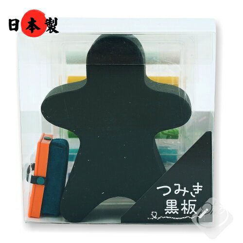 【日本】積木黑板（人形）TK-H／rikagaku／日本理化學／造型黑板／小黑板／積木黑板／舒壓小物／日本製造／創意小物