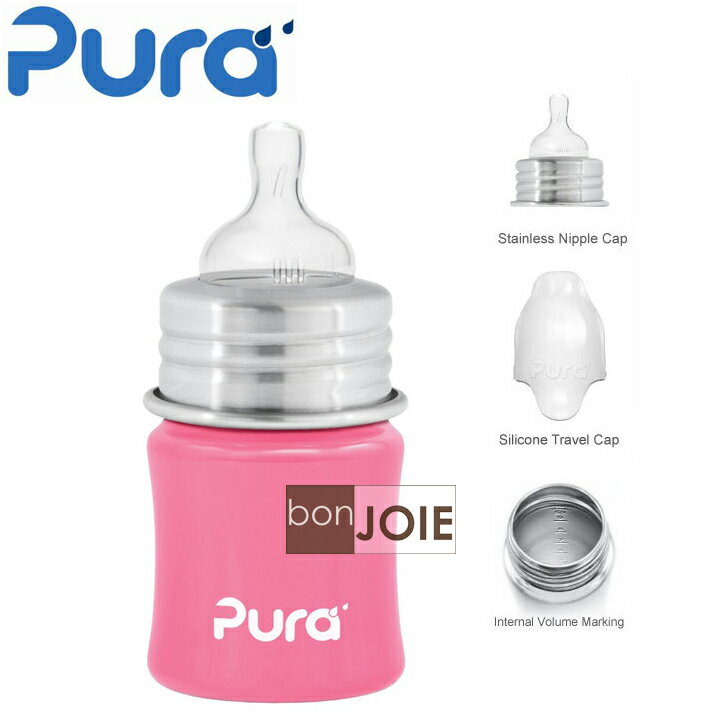 ::bonJOIE:: 美國進口 Pura kiki 寬口徑 不鏽鋼奶瓶 5oz (150ml)(粉紅色) 嬰兒奶瓶 不含雙酚A