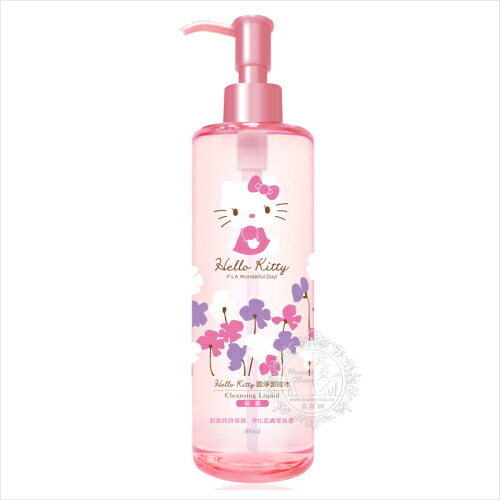 【清爽卸妝不黏膩!】HelloKitty即淨保濕卸妝水-300ml [50695]◇美容美髮美甲新秘專業材料◇