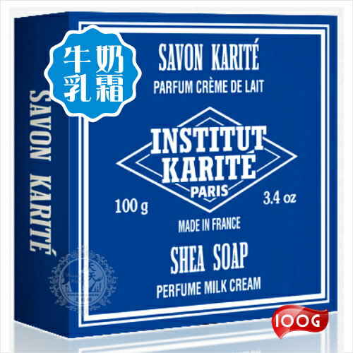 InstitutKarite乳油木牛奶乳霜香皂-100G [50614]◇美容美髮美甲新秘專業材料◇