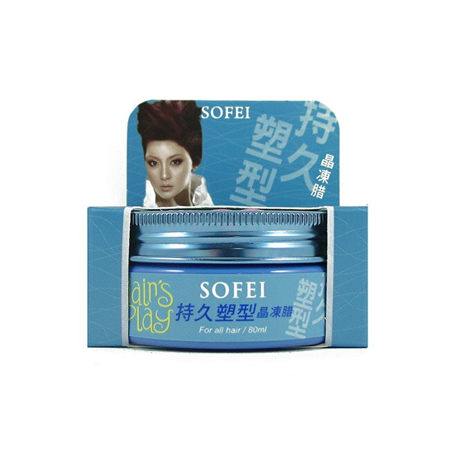 舒妃SOFEI 持久塑型晶凍腊 80ml [24175] ::WOMAN HOUSE::