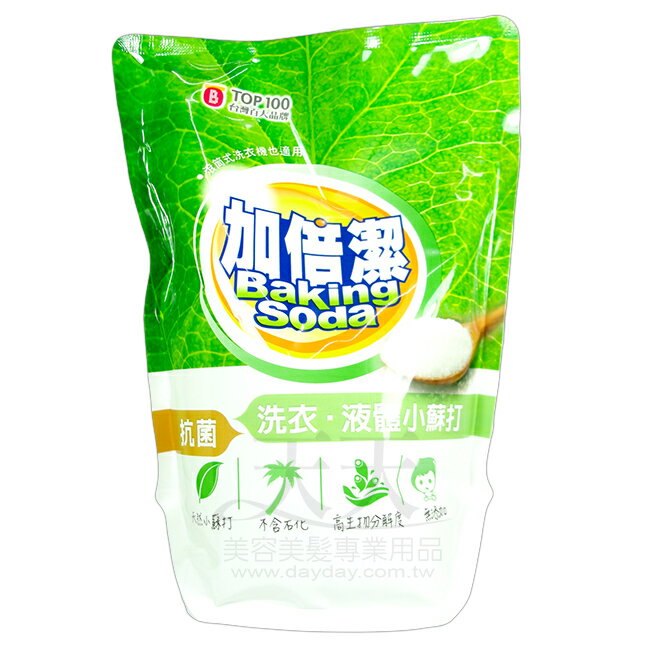 加倍潔 洗衣液體小蘇打(茶樹) 1800g [34960] ::WOMAN HOUSE::