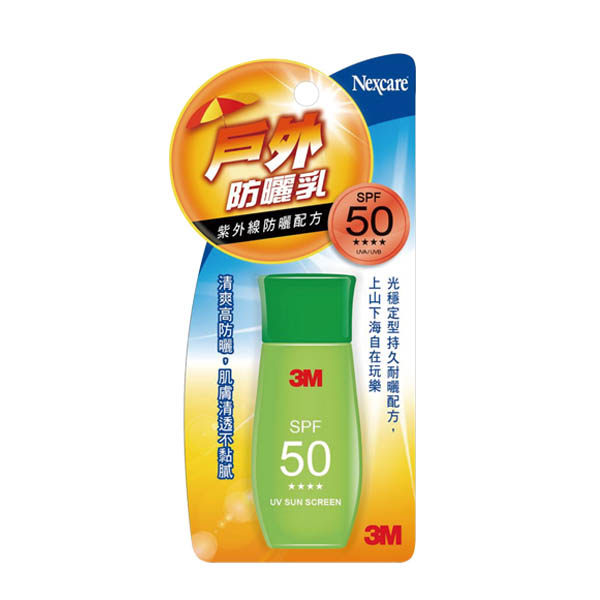 3M 戶外專用防曬 SPF50 無香 40ml [42142] ::WOMAN HOUSE::