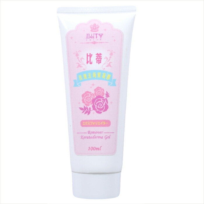 美麗學分BUTY玫瑰去角質凝膠100ml [44482] ::WOMAN HOUSE::