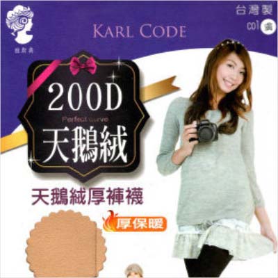 KT-158天鵝絨200D褲襪(一入) [46648]◇美容美髮美甲新秘專業材料◇