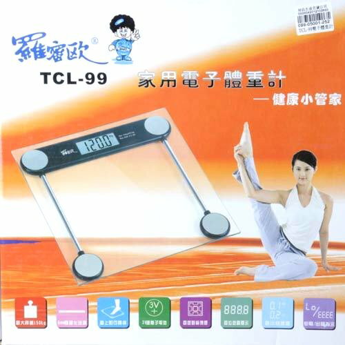 羅密歐電子體重計 TCL-99