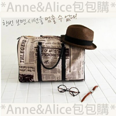 * Anne&Alice 包包購 *~ 韓版流行時尚報紙包手提包~*