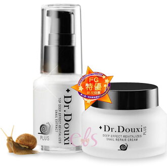 DR.DOUXI朵璽 頂極修護蝸牛霜50g / 深效蝸牛精華30ml ☆艾莉莎☆ 任選2入950