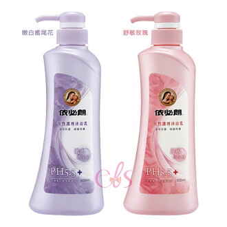 依必朗 女性護理沐浴乳 500ml ☆艾莉莎☆