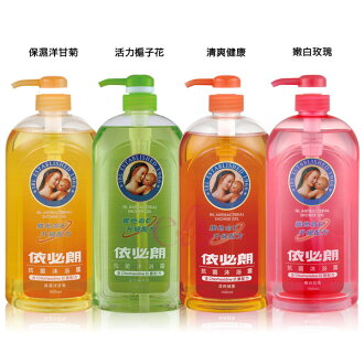 依必朗 抗菌沐浴露 1000ml 四款可選 ☆艾莉莎☆