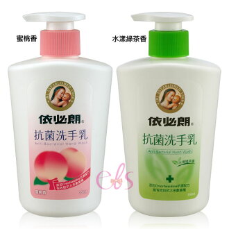 依必朗 抗菌洗手乳 水漾綠茶香/蜜桃香 350ml ☆艾莉莎☆
