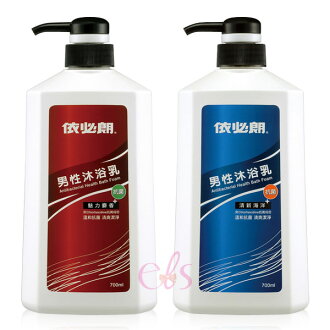 依必朗 男沐浴乳 清新海洋/魅力麝香 700ml ☆艾莉莎☆