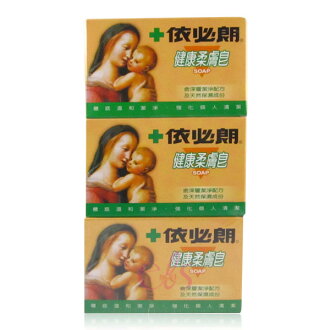 依必朗 健康柔膚皂 100g*3入 ☆艾莉莎☆