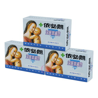 依必朗 深層潔膚皂 100g*3入 ☆艾莉莎☆