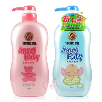 依必朗 嬰兒沐浴乳/洗髮乳 600ml ☆艾莉莎☆