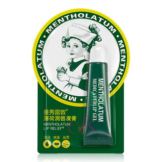 曼秀雷敦 薄荷潤唇凍膏 8g ☆艾莉莎☆