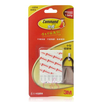 3M 中型掛鉤替換膠條17021 六入裝 ☆艾莉莎☆
