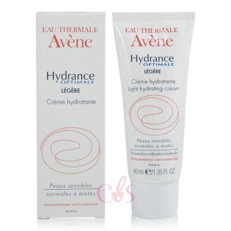 Avene雅漾 深層滲透保濕乳-清爽型 40ml ☆艾莉莎☆