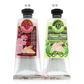 法國 LA DEFONSE 黎得芳 佰草/玫瑰賦活護手霜65ml ☆艾莉莎☆