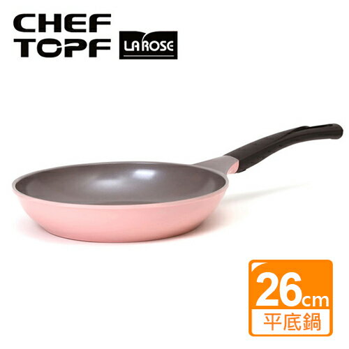 韓國 Chef Topf LaRose 玫瑰鍋【26cm 平底鍋】