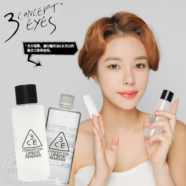 韓國3CE(3CONCEPT EYES)清爽純淨卸眼唇液150ml【AN SHOP】