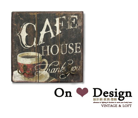 On ♥ Design ❀INDUSTRIAL HOOK 工業風格掛飾 壁掛 咖啡版畫 衣掛勾-B款