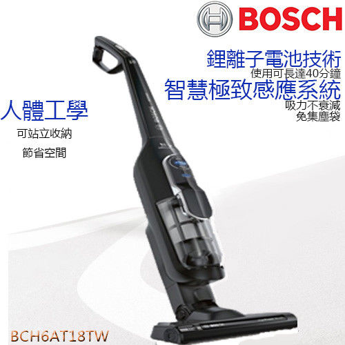 德國BOSCH 極效感應無線吸塵器BCH6AT18TW(黑色)