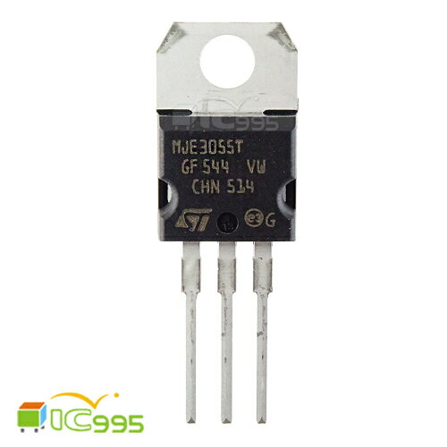 (ic995) MJE3055T TO-220 互補矽功率 晶體管 電晶體 芯片 IC 全新品 壹包1入 #2287  