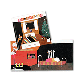 信誼 窗外送來的禮物