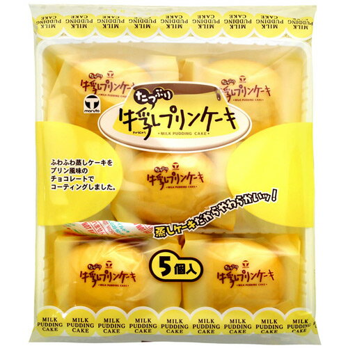 Maruto丸多牛乳布丁蛋糕 5入 150g