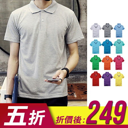 Free Shop【QTJT208】韓版時尚馬卡龍色系格紋拼布立領網眼布短袖POLO衫 12色 有大尺碼