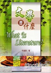超級Q&A:右腦智慧