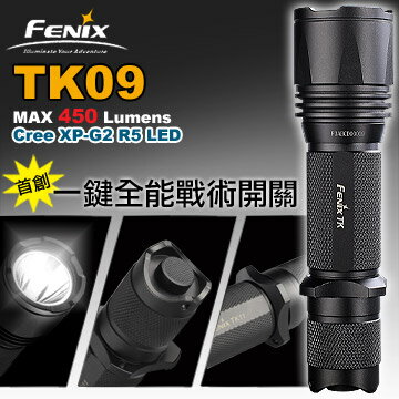 Fenix 一鍵全能戰術手電筒 TK09 R5 黑色/光杯/城市綠洲(照明、最高亮度450流明/IPX-8級防水、專業、狩獵)