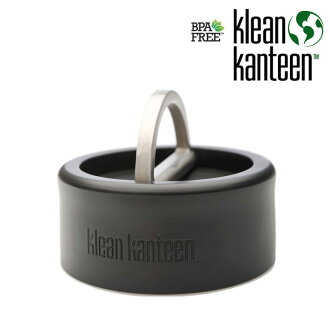 Klean Kanteen 寬口不銹鋼水壺蓋(D環)KWSSFD (口徑54mm) / 城市綠洲 (水壺.水瓶.瓶蓋.BPA FREE.不含雙酚A)