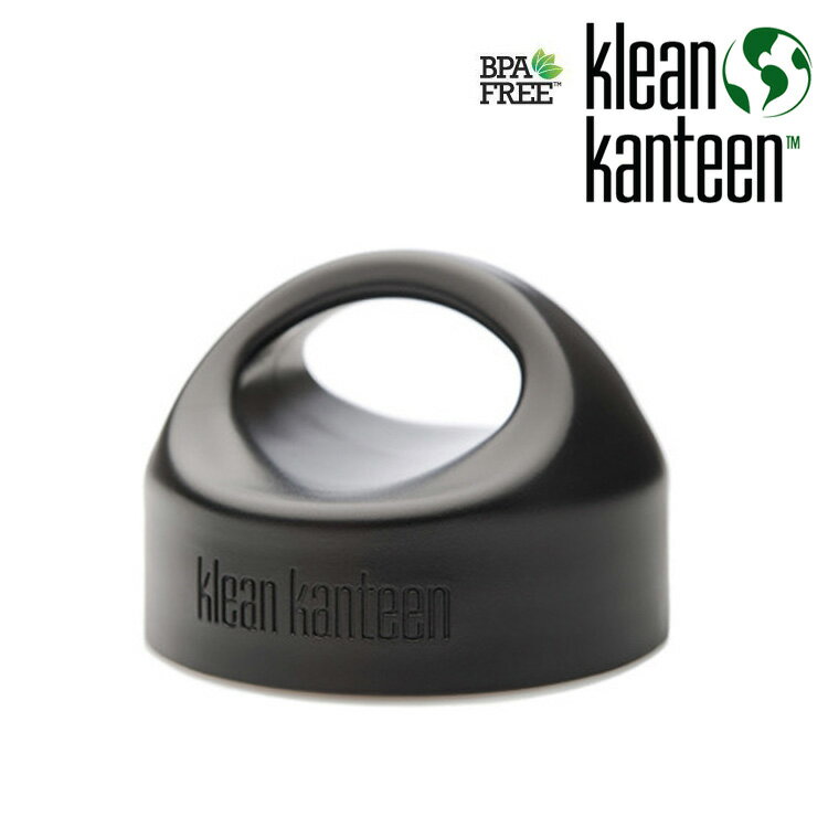 Klean Kanteen 寬口不鏽鋼水壺蓋KWSSL (口徑54mm) / 城市綠洲 (水壺.水瓶.瓶蓋.BPA FREE.不含雙酚A)