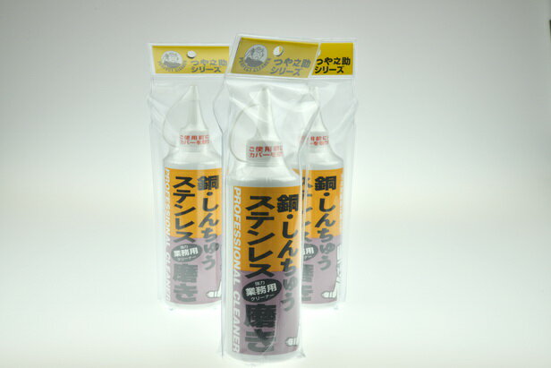 日本高森ＴＵ－２０　業務用　銅・研磨劑