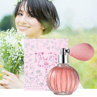 Pafait Amour鈴蘭夜之夢Wish I 2女性淡香水50ml《BELLE 倍莉小舖》