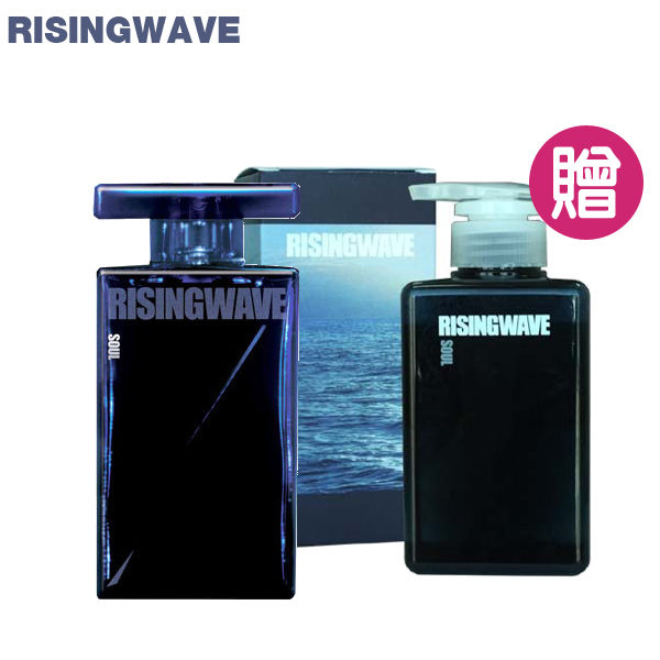 RISINGWAVE 潮湧-靈魂 男性淡香水 100ml 贈洗髮沐浴凝露400ml★BELLE 倍莉小舖★