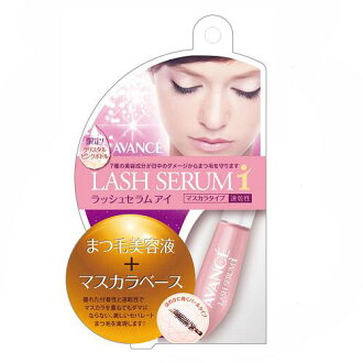 日本 AVANCE 敏弱保濕修護美睫精華 8ml ★BELLE 倍莉小舖★