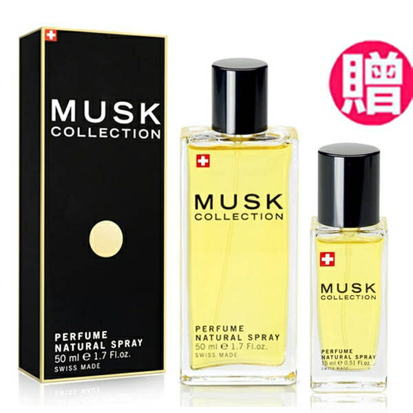Musk Collection 瑞士 經典黑麝香淡香水50ml 贈同款小香15ml《Belle倍莉小舖》