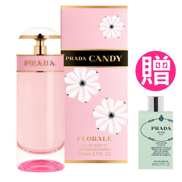 Prada Candy Florale 花花小姐女性淡香水 80ml 贈品牌小香《Belle倍莉小舖》