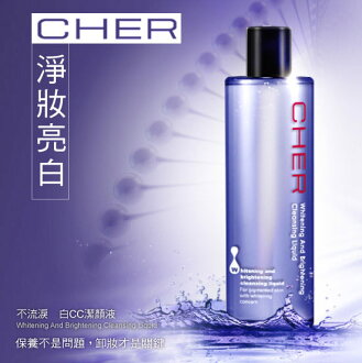 CHER 不流淚系列 白CC潔顏液 50ml《Belle倍莉小舖》